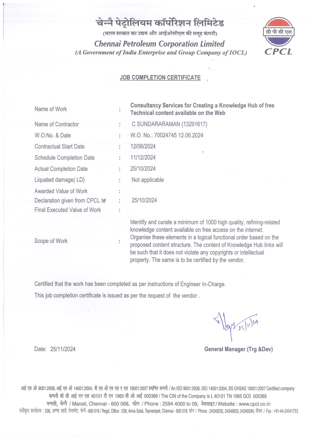 CPCL Certificate